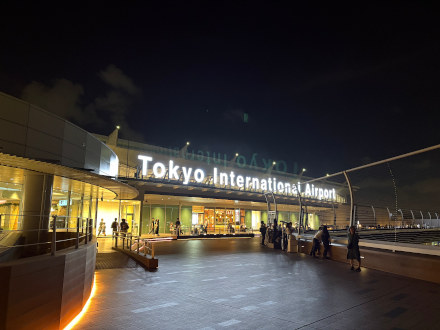 昨夜の羽田空港 昨夜の羽田空港